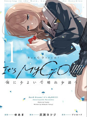 It's My GO!!!!!雨素求晴