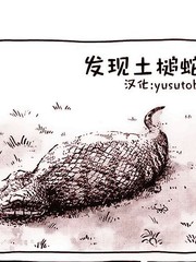 短篇合集by笔趣阁染染漫画