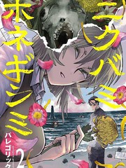 骨颤肉惊吧漫画