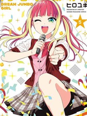 梦幻女生形象头漫画