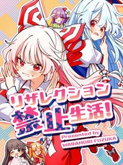 死者苏生经典台词漫画