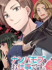 搭讪的人叫什么漫画
