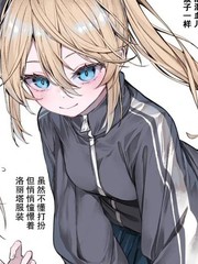 推特R漫画