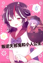 ipad2017上市多少钱漫画