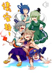 请安静!