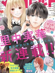 小恶魔系列全部作品漫画