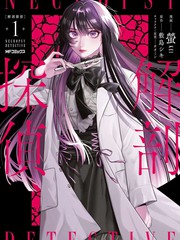 解剖验尸电视剧漫画