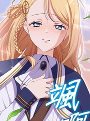 隐退贤者大叔与爱徒的疗癒之旅~忽然就成了世上最强的师徒~漫画