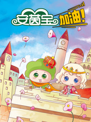 健茵宝摆摊广告牌图片漫画