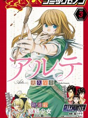 arteta漫画
