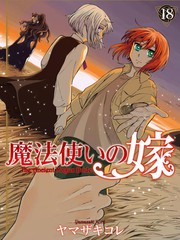 魔法使力之美在线观看漫画