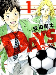 days matter的中文翻译漫画