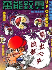 万能裁剪尺的使用视频漫画