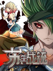 苏生小说全文免费无弹窗笔趣阁漫画