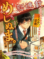 燔找出32常用字漫画