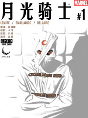 月光骑士韩版双男主漫画漫画