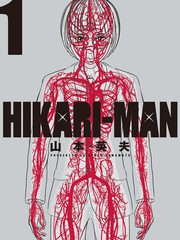 光伏龙头股排名前十漫画