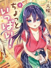 暖心酒馆漫画