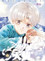 天使契约免费观看漫画