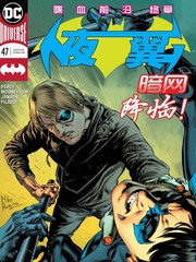 夜翼野猫姐妹在线观看漫画