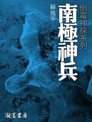 八月十五走月亮作文300字漫画