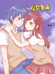 公交 漫画 啊漫画
