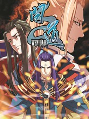 问道官方正版官网漫画