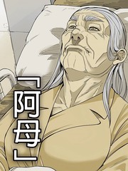 阿母谓府吏何乃太区区什么意思漫画
