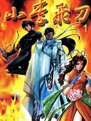 小李飞刀笛子版纯音乐mp3漫画