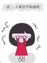 马路杀手实录完整版漫画