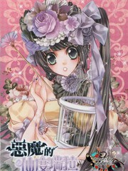 仙度瑞拉的早餐漫画