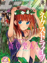转生奇迹漫画
