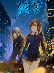 狩首行动韩国漫画