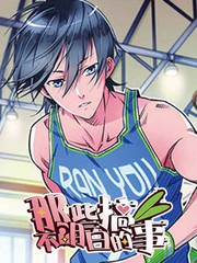 不明白事情的真相的成语漫画