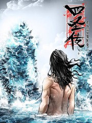 四圣传奇礼包码漫画