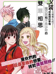 阴暗的学校漫画