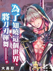 orient手表老款值多少钱漫画