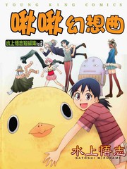 啾啾AI漫画