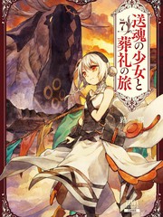 少女活死人之恋最新攻略漫画