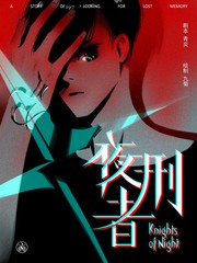 夜行者话剧2026漫画