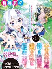 爹强妈爸我无敌结局漫画
