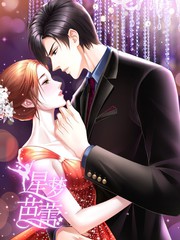 星梦篮球俱乐部漫画