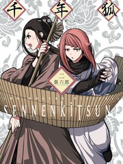 千年狐狸洞攻略带图漫画
