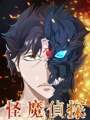 怪梦侦探漫画