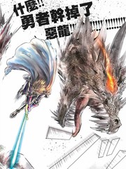 异世界 泡泡 辉夜漫画