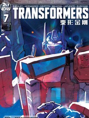 变形金刚:壮美新纪元漫画漫画