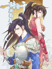 一骑当千吕布坐董卓漫画