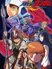 机动战士高达moon漫画第6卷漫画