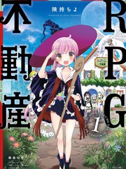 RPG不动产多少集漫画