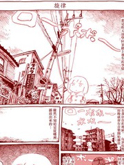 两只金鱼可以养在一起吗漫画